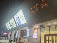 -开元商城(西旺店)