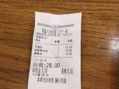 -老盛兴汤包馆(江宁一店)