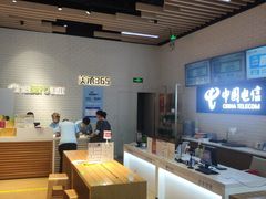 -Apple零售店(苏州店)