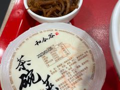 -和合谷(北京市王府井百货大楼店)