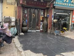 -玉祥府牛肉罩饼(金光道店)