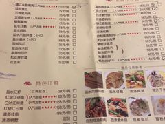 菜单-镇江菜馆(西津渡店)