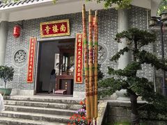 -罗浮山-南楼寺