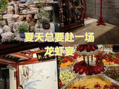 -苏州独墅湖书香世家酒店