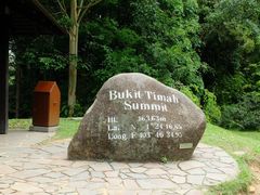 -武吉知马自然保护区