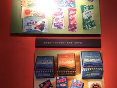 -上海益民食品一厂有限公司