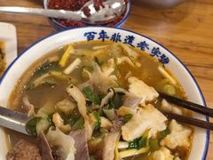 -清真马杰山牛肉汤馆