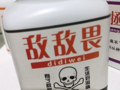 -深圳失恋博物馆再见前任(汇商名苑店)