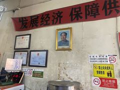 -赵府街副食店