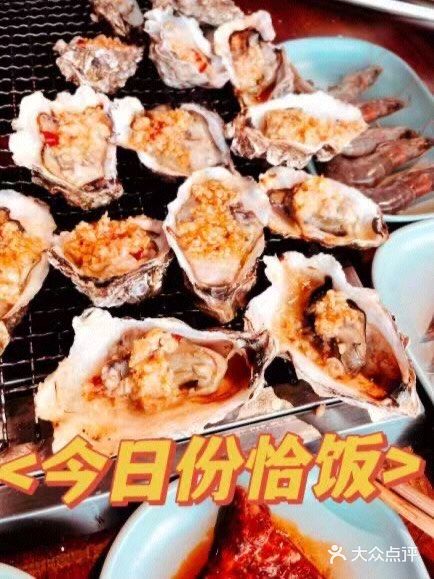 实现生蚝自由了，冲鸭🏄‍♂️ 