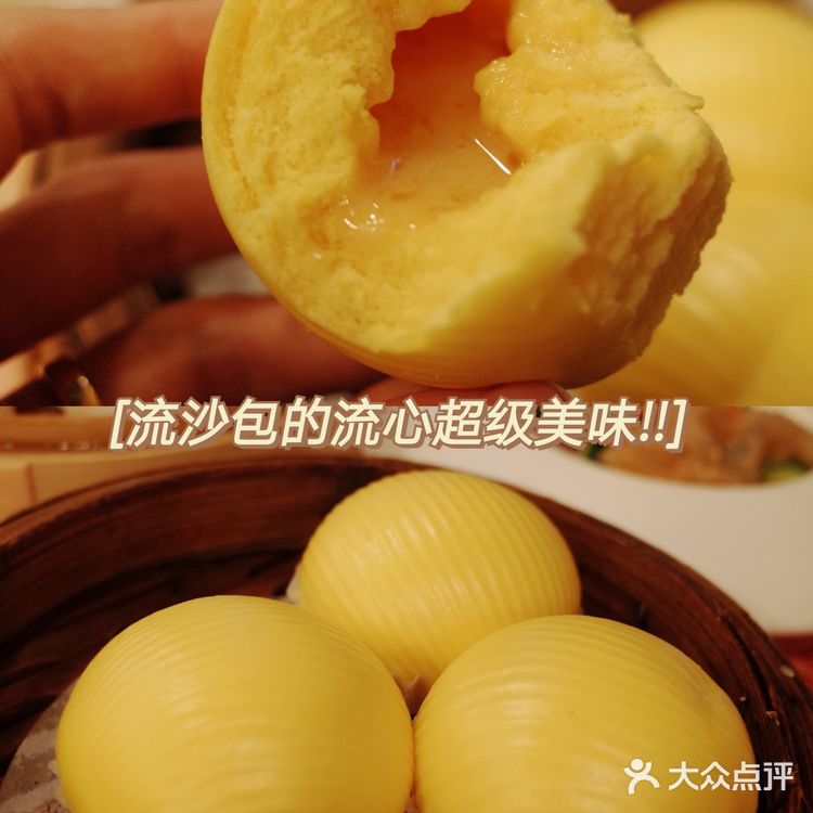 点都德｜早茶稳妥之选，随便点都好吃[调皮]