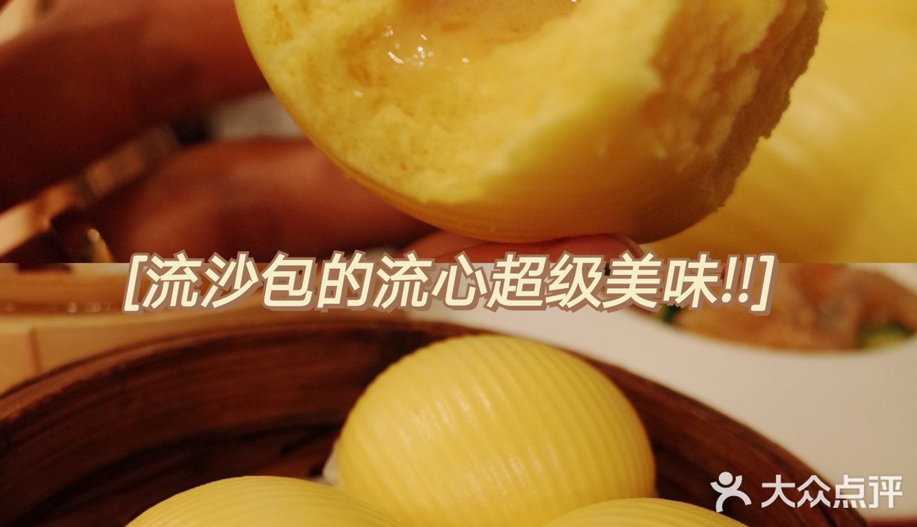 点都德｜早茶稳妥之选，随便点都好吃[调皮]
