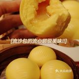 点都德｜早茶稳妥之选，随便点都好吃[调皮]