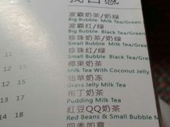 菜单-1点点(东方宝泰店)