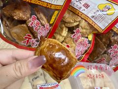 -诚志饼家·小凤饼非遗传承(中山六路店)