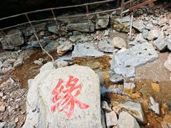-九龙潭景区