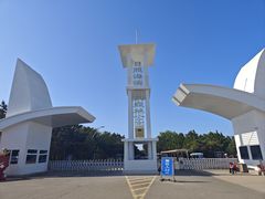 -日照海滨国家森林公园