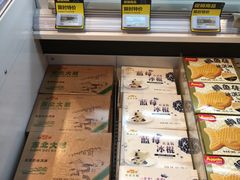 冰淇淋-盒马鲜生(莱蒙都会店)