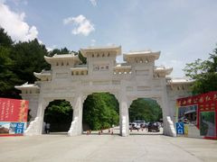 -五女峰国家森林公园