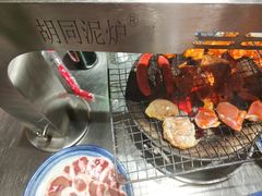 -胡同泥炉烤肉(总店)