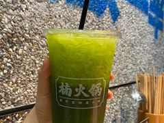 -楠火锅(哈尔滨金爵万象店)