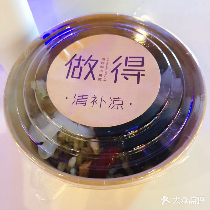 做得清补凉(上邦店)图片