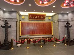 -宁波状元楼酒店(和义路店)