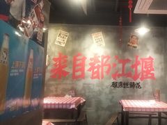 -老方桌烂蹄花川菜馆(九龙坡店)
