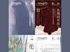 -武汉美术馆(汉口馆)