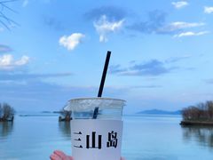-三山岛