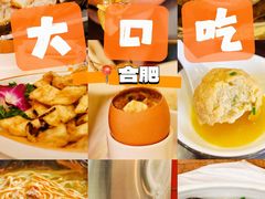 -庐州太太(鼓楼店)