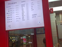 -阮大兴糕团(日月光中心店)