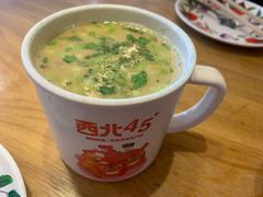 缸缸羊杂-西北45°(世茂广场店)