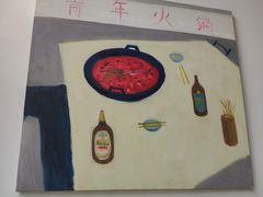 -周幺妹重庆老火锅(银泰城总店)