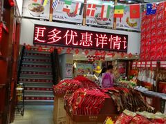 零售区-皇上皇(北京路店)