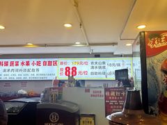 -虾大侠·盱眙龙虾老北京铜锅涮羊肉(金楠天街店)