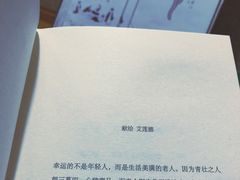 -西西弗书店&矢量咖啡(壹方购物中心店)