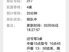 -卯时·龙光雅宴·精致锡帮菜(惠山古镇店)