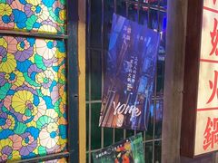 -萍姐火锅·公路夜市(南京新街口店)
