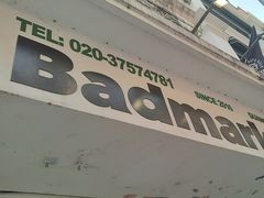 -Badmarket(庙前西街店)