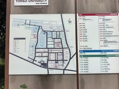 -同济大学(沪西校区)