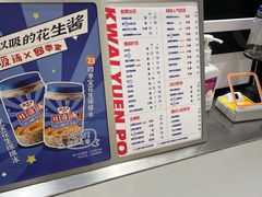 -桂桂茶(张家港吾悦广场店)
