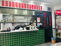 -燕燕美食·传统广式小吃