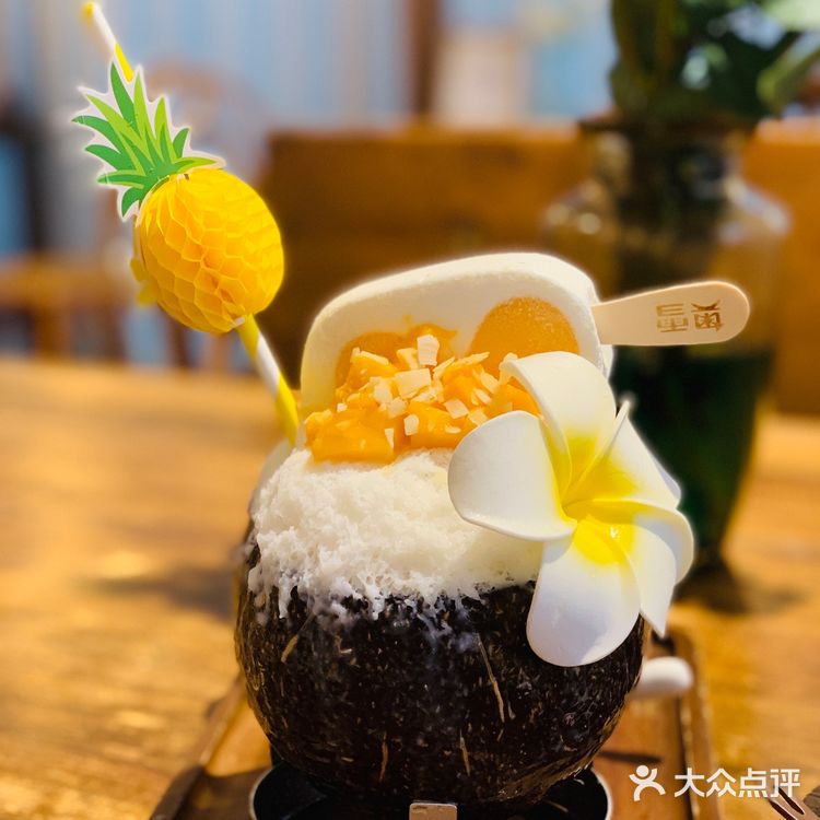 夏天的第一份冰你吃了吗？