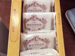 -黄远堂凤梨酥·伴手礼(中山路六店)