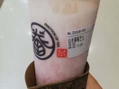 -眷茶臻选(锦艺城店)