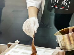 -阮大兴糕团(日月光中心店)