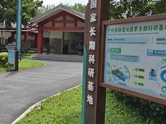 -海珠湖公园