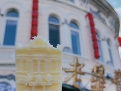 -老鼎丰(靖宇街总店)