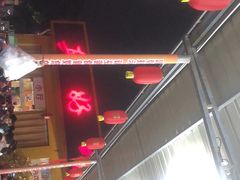 -真好吃牛杂(白沙店)